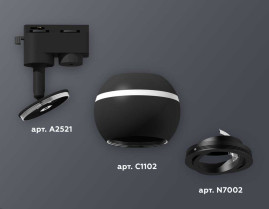 Комплект трекового светильника Ambrella light Track System XT1102021 SBK/PBK черный песок/черный полированный (A2521, C1102, N7002)