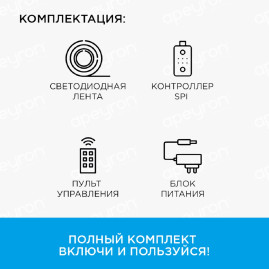 Светодиодная влагозащищенная лента Apeyron 14,4W/m 60Led/m 5050SMD разноцветная 5M 85ЦЛ