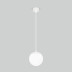 Уличный подвесной светильник Elektrostandard Sfera 35158/U белый 4690389187896