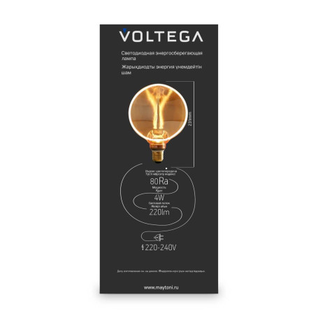 Лампа светодиодная филаментная Voltega 271 E27 4W 1800K желтая 8542