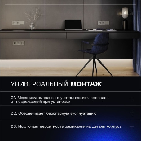 Выключатель с самовозвратом встраиваемый Voltum S70 двухклавишный 10А, (шелк) VLS020604