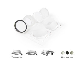 Корпус светильника Ambrella light DIY Spot C7664