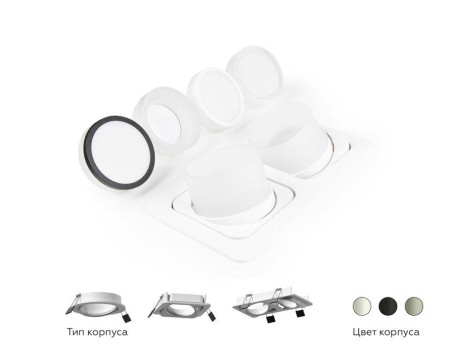 Корпус светильника Ambrella light DIY Spot C7664