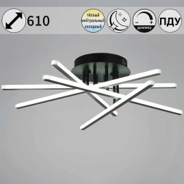 Светильник потолочный Reluce 08855-3.3-05C BK+GY