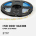 Светодиодная лента OGM 9,6W/m 120LED/m 2835SMD дневной белый 5M LSE-257