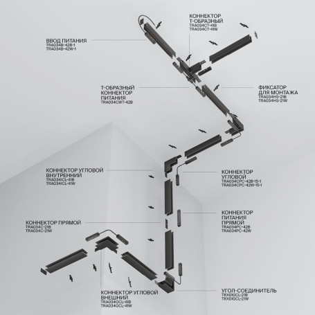 Шинопровод встраиваемый магнитный Maytoni Technical Exility TRX034-422W