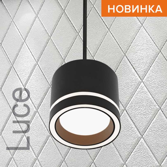 Потолочный светильник WOLTA WSL-GX53/P06BL