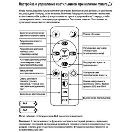 Люстра Reluce 01030-0.3-04 WT