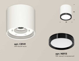 Комплект накладного светильника Ambrella light Techno Spot XS (C8141, N8113) XS8141002