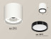 Комплект накладного светильника Ambrella light Techno Spot XS (C8141, N8113) XS8141002