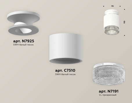 Комплект накладного светильника Ambrella light Techno Spot XS7510042 SWH/CL белый песок/прозрачный (N7925, C7510, N7191)