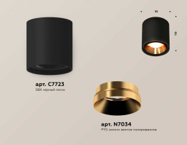 Комплект накладного светильника Ambrella light Techno Spot XS7723004 SBK/PYG черный песок/золото желтое полированное (C7723, N7034)