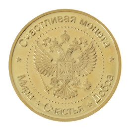 Изделие декоративное &quot;Монета Лошадь&quot;, L4,5 W4,5 H0,5 см