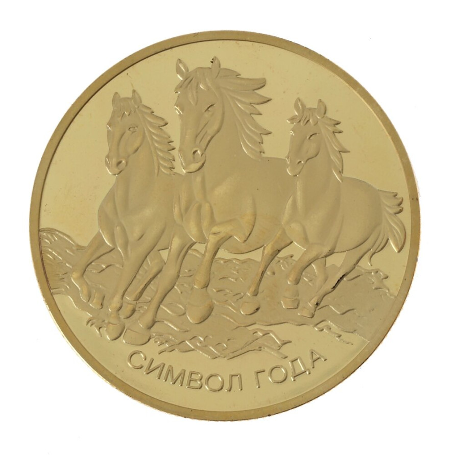 Изделие декоративное &quot;Монета Лошадь&quot;, L4,5 W4,5 H0,5 см
