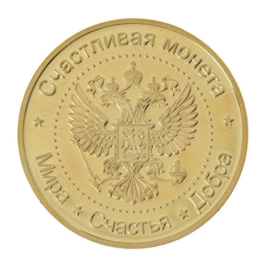 Изделие декоративное &quot;Монета Лошадь&quot;, L4,5 W4,5 H0,5 см