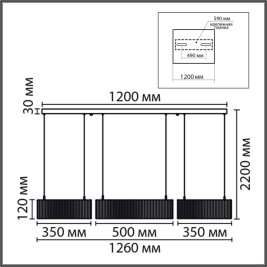 Подвесная люстра Lumion Kava Ledio 8371/70L