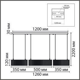 Подвесная люстра Lumion Kava Ledio 8371/70L