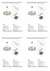 Подвесная люстра Vitaluce V5801-8/6S