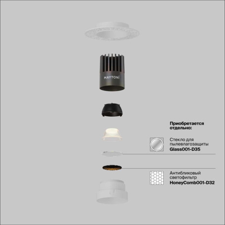 Встраиваемый светильник Maytoni Technical DL124-10W-2.7K-TRS-W