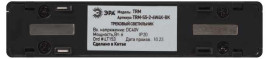 Магнитный трековый светильник ЭРА TRM-S5-2-6W4K BK Б0059049