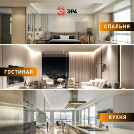 Светильник светодиодный встраиваемый ЭРА KL LED 25A-5 4K BK SET 10 5Вт 4000К круглый поворотный черный набор 10 шт Б0070937