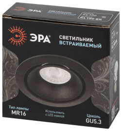 Точечный светильник ЭРА KL100 BK Б0055585