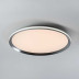 Потолочный cветильник LED4U L3020-500 CR