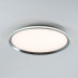 Потолочный cветильник LED4U L3020-500 CR