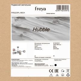 Потолочная люстра Freya Хаббл / Hubble FR5223PL-06CH