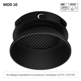 Встраиваемый безрамочный светильник Citilux Skytek SkyPORT.10 MOD CLP10M1