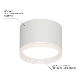 Потолочный светильник Apeyron Nimbus 16-126