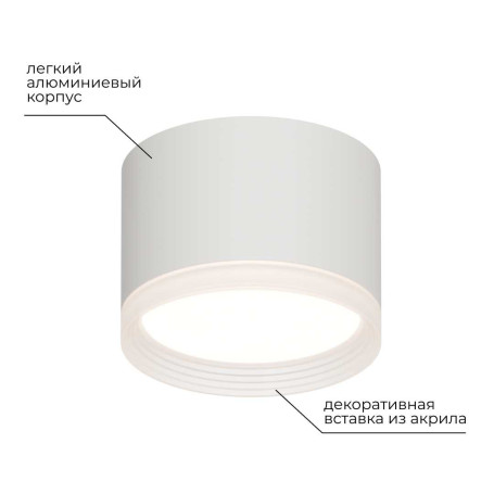 Потолочный светильник Apeyron Nimbus 16-126