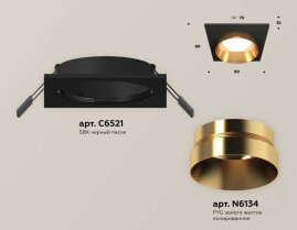 Комплект встраиваемого светильника Ambrella light Techno Spot XC (C6521, N6134) XC6521024