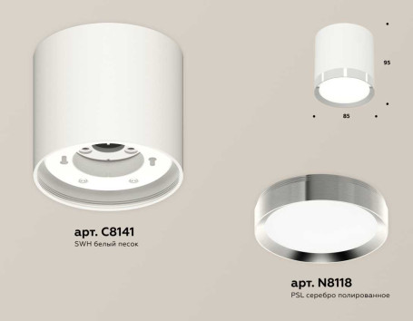 Комплект накладного светильника Ambrella light Techno Spot XS (C8141, N8118) XS8141003