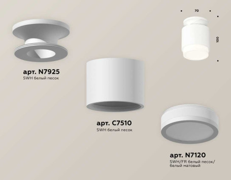 Комплект накладного светильника Ambrella light Techno Spot XS7510043 SWH/FR белый песок/белый матовый (N7925, C7510, N7120)