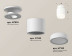 Комплект накладного светильника Ambrella light Techno Spot XS7510043 SWH/FR белый песок/белый матовый (N7925, C7510, N7120)