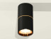 Комплект потолочного светильника Ambrella light Techno Spot XC (C6302, A2062, N6113) XS6302082