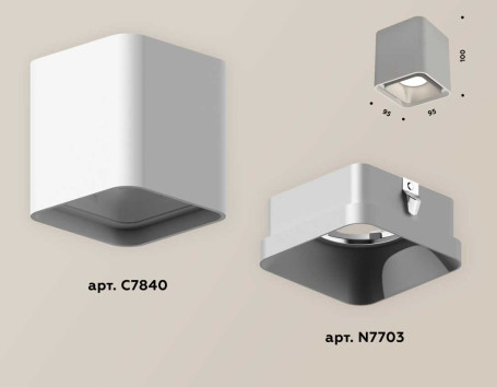 Комплект потолочного светильника Ambrella light Techno Spot XC (C7840, N7703) XS7840003