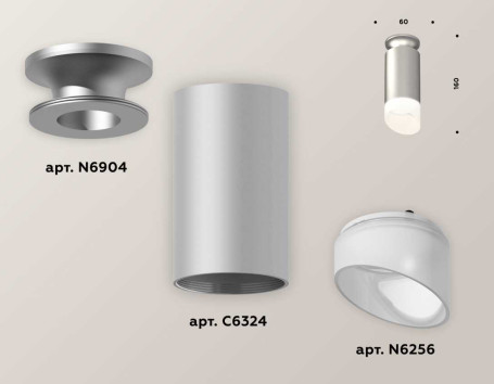 Комплект потолочного светильника Ambrella light Techno Spot XC (N6904, C6324, N6256) XS6324082