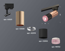 Комплект трекового светильника Ambrella light Track System XT (A2521, C6326, A2010, C6302, N6152) XT6302061