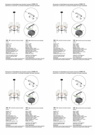 Подвесная люстра Vitaluce V2863-1/5