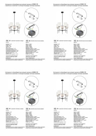 Подвесная люстра Vitaluce V2863-1/5