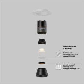 Встраиваемый светильник Maytoni Technical DL124-10W-3K-TRS-B