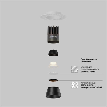 Встраиваемый светильник Maytoni Technical DL124-10W-3K-TRS-B
