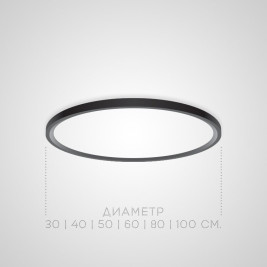 Потолочный светильник Imperium Loft Extraslim 140667-26