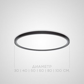 Потолочный светильник Imperium Loft Extraslim 140667-26