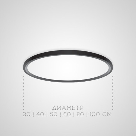 Потолочный светильник Imperium Loft Extraslim 140667-26