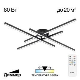 Потолочная люстра Citilux CL203141