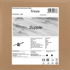 Настенный светильник Freya Гибкий / Supple FR6099WL-L28B