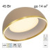 Потолочный светодиодный светильник Citilux Floom CL736152